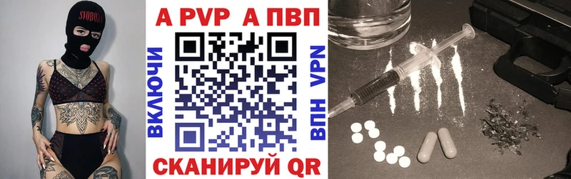 наркота  Лобня  Альфа ПВП мука 