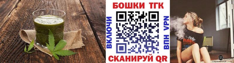 Печенье с ТГК марихуана  KRAKEN ТОР  Лобня 