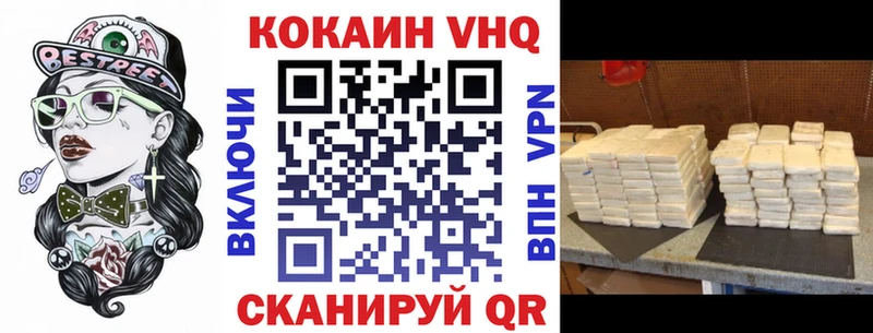 mega онион Лобня Кокаин Колумбийский