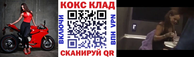 Cocaine 98% Лобня