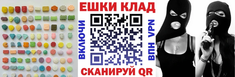 что такое наркотик  Лобня  ЭКСТАЗИ 300 mg 