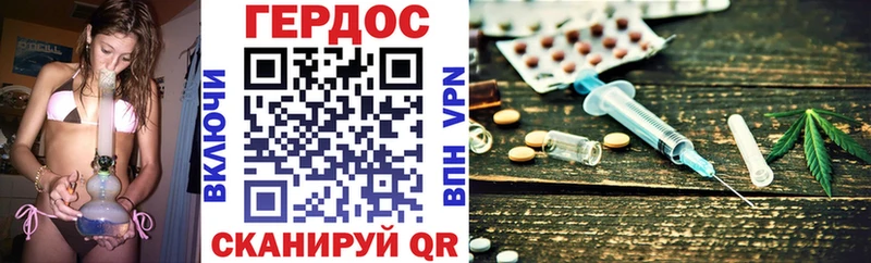 Героин белый Лобня
