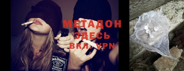 ешки Володарск