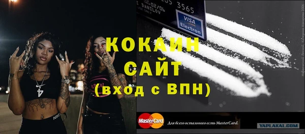 MDMA Premium VHQ Волоколамск