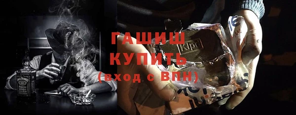 ешки Володарск
