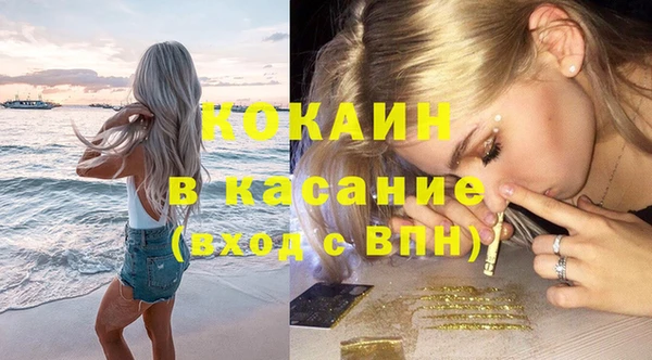 MDMA Premium VHQ Волоколамск