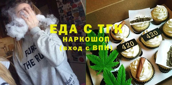MDMA Premium VHQ Волоколамск
