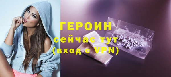 герыч Волосово
