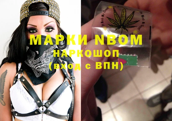 MDMA Premium VHQ Волоколамск