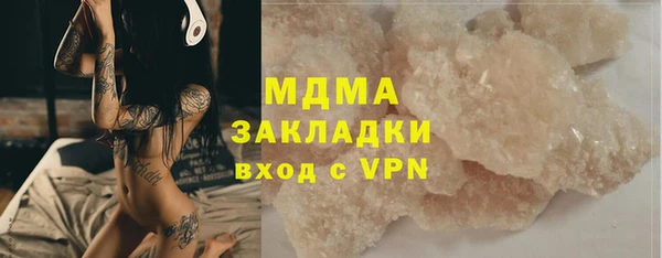 герыч Волосово
