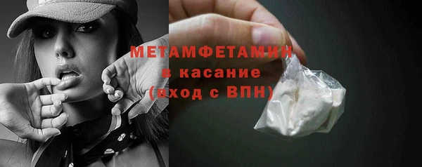 ешки Володарск