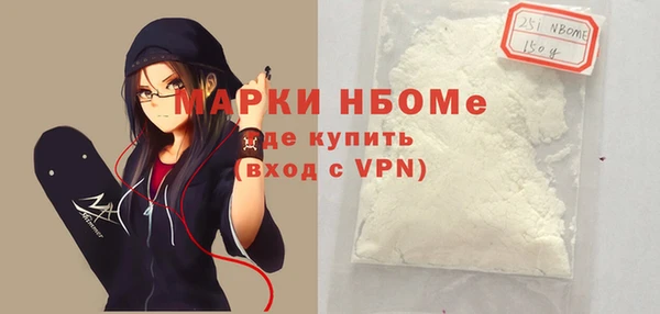 ешки Володарск