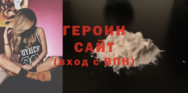 герыч Волосово