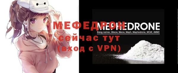 ешки Володарск