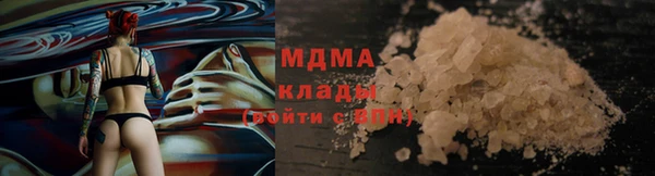 MDMA Premium VHQ Волоколамск