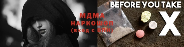 ешки Володарск