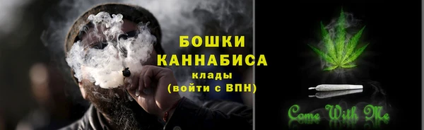 герыч Волосово