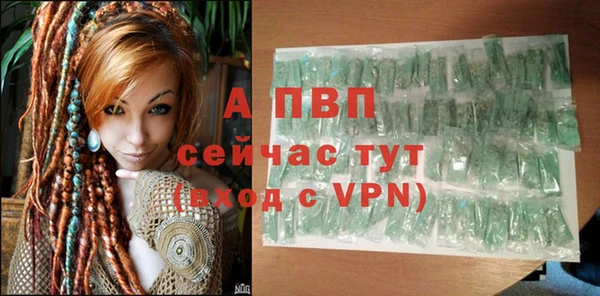 герыч Волосово