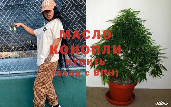 герыч Волосово