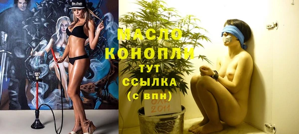 MDMA Premium VHQ Волоколамск