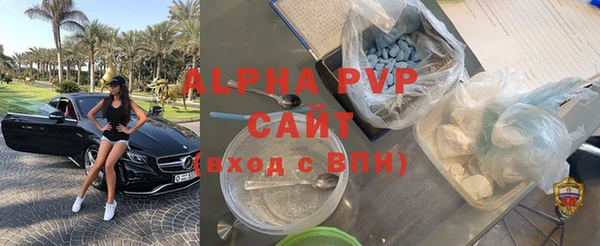герыч Волосово