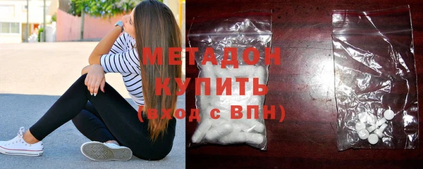 герыч Волосово