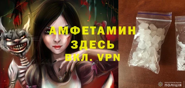 MDMA Premium VHQ Волоколамск