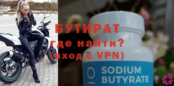 круглые Вяземский