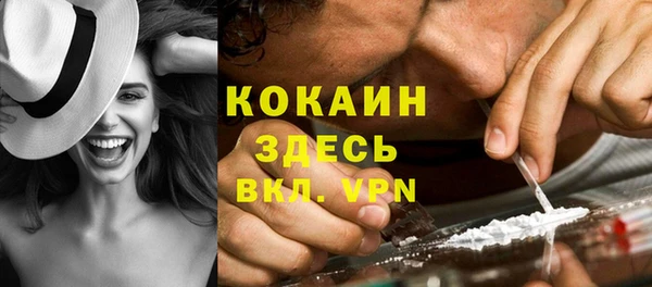 герыч Волосово