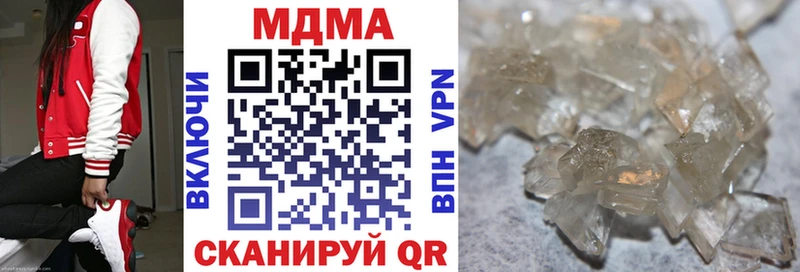 ссылка на мегу зеркало  Лобня  MDMA crystal  где купить наркоту 
