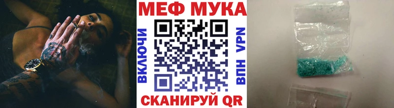 Мефедрон 4 MMC  Лобня 