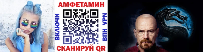 МЕТАМФЕТАМИН пудра Лобня