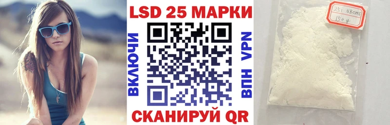 мега маркетплейс  Лобня  Марки N-bome 1500мкг 