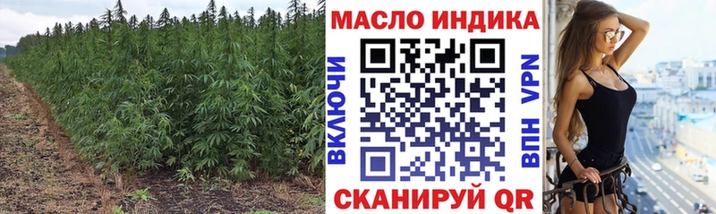Дистиллят ТГК концентрат  Лобня 